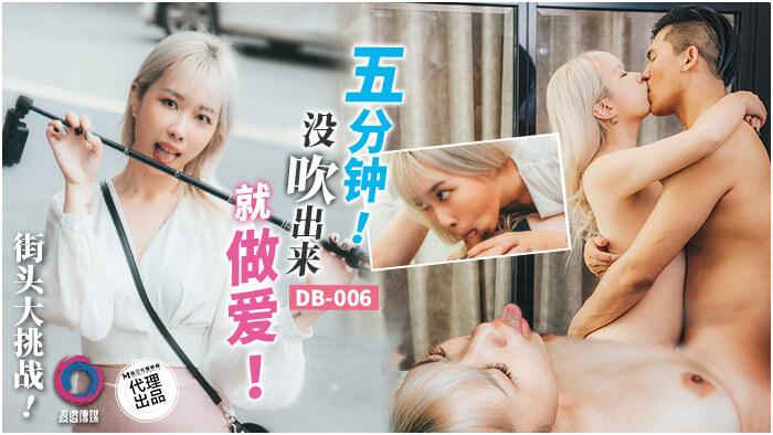 tổng hợp clip sex MUDR-287_Mấy ông già được đụ em học sinh thơm như múi mít